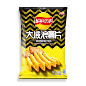 Lays Grilled Chicken Wing 70g Bag Wholesale - Case of 22